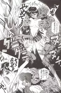 [BLACK DOG (Kuroinu Juu)] Love Deluxe (Bishoujo Senshi Sailor Moon)