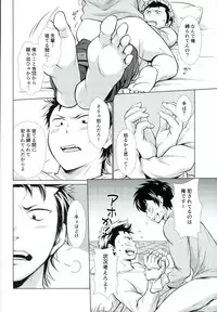 (SPARK10) [knuckle chop (Naco)] Oyasumi no Tokoro o Shitsurei Shiyasu (Daiya no Ace)