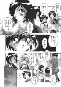 [Hindenburg] Ninshin Shichau - Become Pregnant