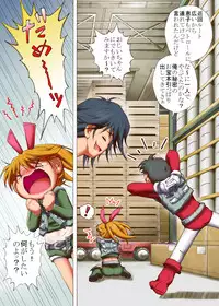 [Loli Goranyo (Moeda Kazukichi)] Hazukashiimon (Super Machine Zambot 3)