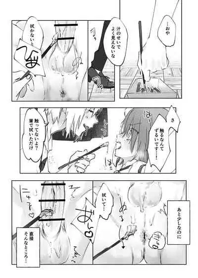 [ritaomochi (rita)] Nude Model nante Kiitemasen!! [Digital]