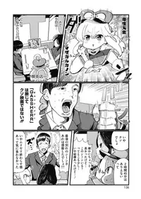 COMIC HOTMILK 2018-12 [Digital]