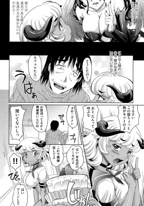 Mechashiko Nadeshiko