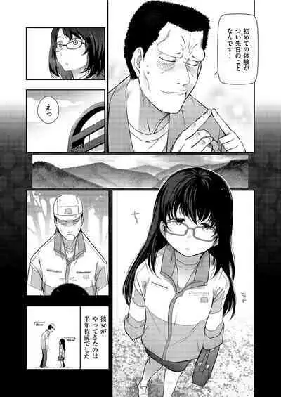 Yonimo Kanbi na Toshi Densetsu BF