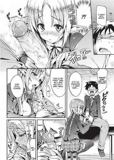 Cute Devil Girlfriend