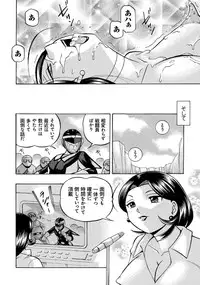 [Chuuka Naruto] Pink Kuppuku - Pink Surrender [Digital]