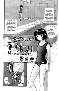 (C46) [Ootsuku Shouji (Shinjinkun)] Blue Water Splash!! 94 Natsu [English] =LWB=