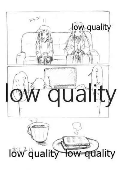 Tamani wa Futari de Shippori Nomu kai 2