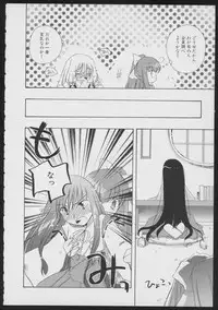 Tsukikagerou Official Visual Comic Anthology