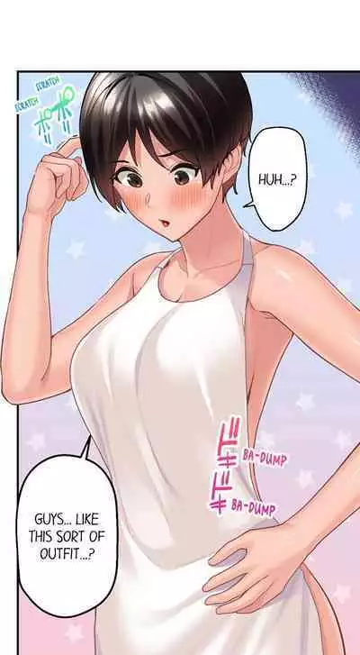 [Kayanoi Ino] Using 100 Boxes of Condoms With My Childhood Friend! (Ch.01~15) [English]