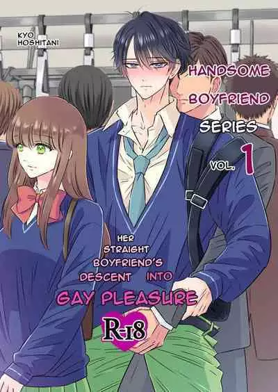 [Hoshitani Kyo] Ikemen Kareshi Series Vol.1 -Kanojo Mochi no Nonke Kareshi ga Midara Ochi- | Handsome Boyfriend Series Vol.1 -Her Straight Boyfriend's Descent Into Gay Pleasure- [English]