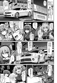 [Alexi Laiho] Seiippai Gohoushi Maid