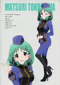 (C92) [Sandai Yokkyuu (Kozakura Nanane)] LIP SERVICE2 (THE IDOLM@STER MILLION LIVE!)