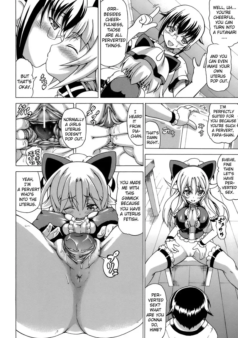 Hime the Lewd Doll CH5