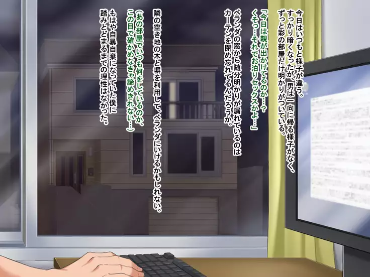 Toozakaru Kimi Koko ni Iru Boku