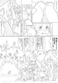 [Akimbo] ハトプリ (HeartCatch Precure!)