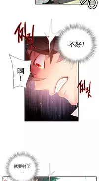 [Juder] Lilith`s Cord Ch.1-13 [Chinese]
