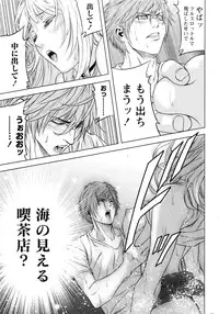 [Kijitora Nukoji] Lost (Last Update : 2016-09)