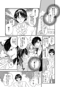 Feminization Guinea Pig~ Beast Doctor's Secret Lab~