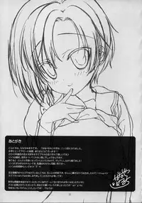 [Nama Cream Biyori] Rinko no Hon (Love Plus) [ENG]