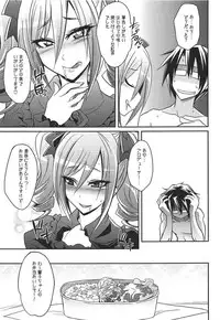 (C92) [Gravidan (Kobayashi Tetsuya)] Datenshi no Chronicle (THE IDOLM@STER CINDERELLA GIRLS)