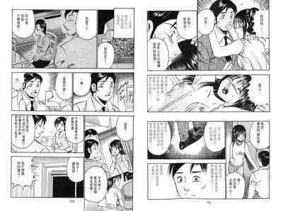 love@×××… Vol. 2 | 桃色@×××… Vol.2