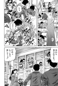 COMIC Mugen Tensei 2015-01