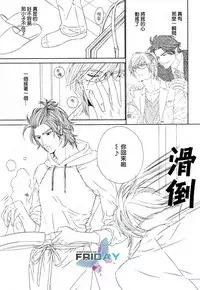 [Ougi Yuzuha] Darling side.H 1~3 [Chinese]