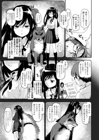 COMIC Kairakuten 2018-02 [Digital]