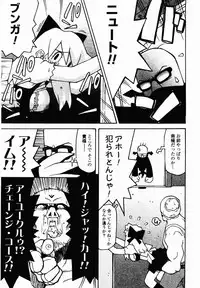 [TAGRO] Hentai Seiri Seminar