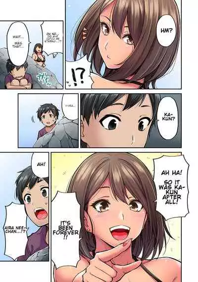 Akogare no Nee-chan ga Gal ni Natte Kaette Kita Natsuyasumi Ch. 1