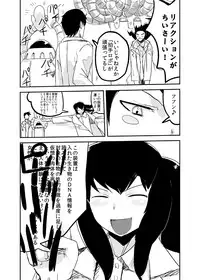 [Setouchi Pharm (Setouchi)] Kanojo no Kongou - ATTACK OF THE MONSTER GIRL [Digital]