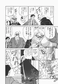 [Aro Hiroshi] Mei Tantei Agasa Kurisu!!