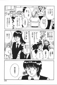 [Anthology] Mother Fucker 6