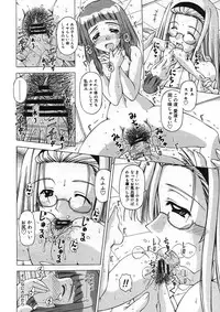 COMIC Megastore H 2005-08