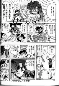 [Kamitou Masaki] Seirei Tokusou Fairy Saber [Tennyo Matouhen]