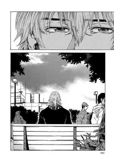 Boku ga Kimi o Korosu made | 直到将你杀死 Ch. 1-3