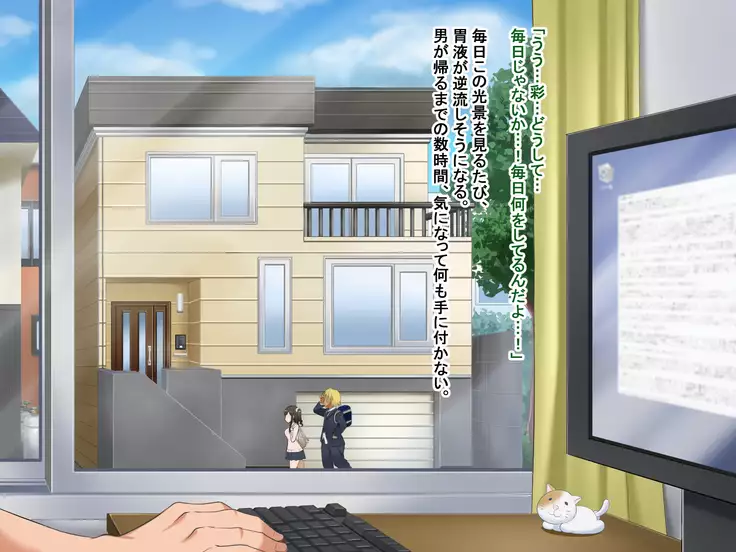 Toozakaru Kimi Koko ni Iru Boku