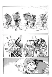 [Koike Kazuo, Kojima Goseki] Hanzou no Mon Vol.6