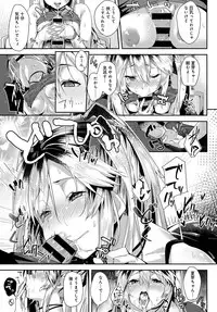 COMIC Anthurium 2018-06 [Digital]