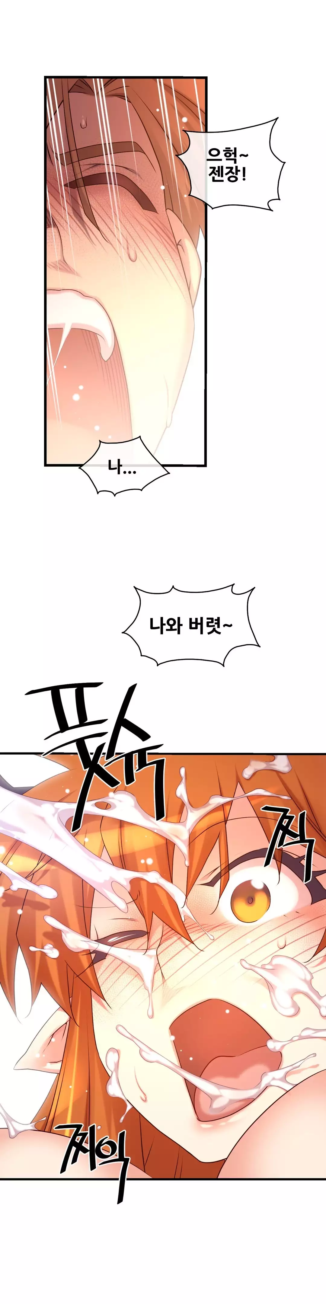 Master in My Dreams Ch.90-116