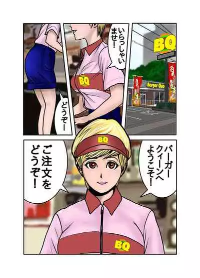 [EXIT up] Ecchi na Onee-san no Shitagi no Nakami 1-4