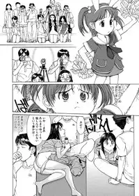 COMIC Megastore H 2012-09 [Digital]