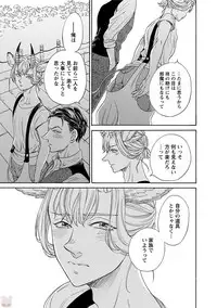 comic marginal vol.11