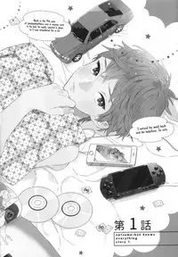 [Tamekou] Natsume-kun wa Nan Demo Shitteru Ch. 1-3 [English] [Kujiki]
