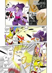 [zetubou] Youkai Buster Kusuguri Maiden -Monster buster tickle maiden- [English]