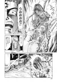 [Miyama Noboru] Cambrian Vol. 3