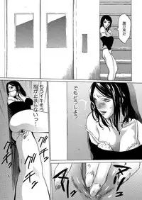 COMIC Megastore H 2012-09 [Digital]