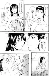 Comic Papipo 2007-11