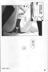 [Kanoe] Bloomers to Megane de Inkou!! - Illicit Intercourse with Bloomers & Glasses!! [Chinese]